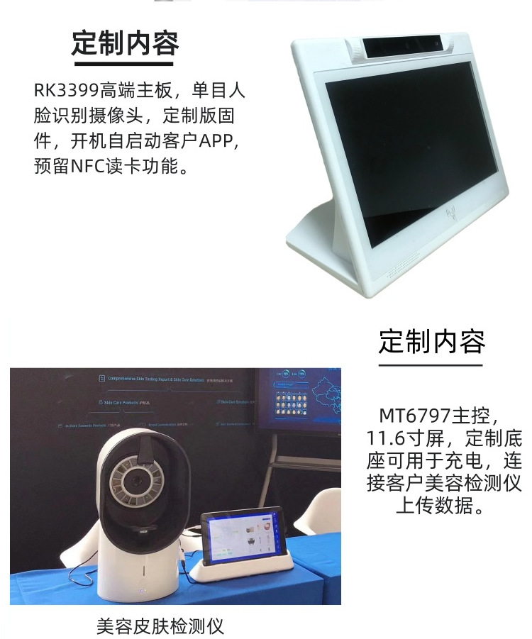 深圳市三滴数码科技有限公司_06