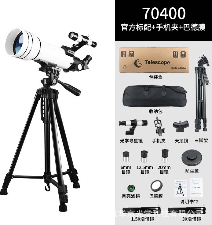 Nuevo modelo 40070 de telescopio astronómico con soporte alto para observación de estrellas y la luna, alta magnificación, telescopio de alta definición para la búsqueda de estrellas, venta al por mayor transfronteriza.