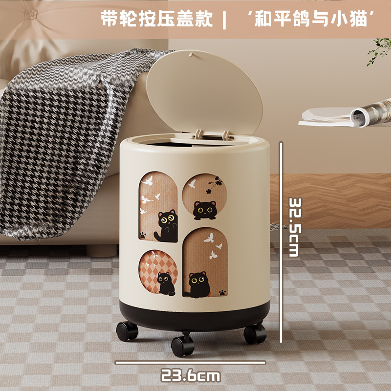 Trash Can, Large Open-Top, Stylish, for Living Room, with Wheels, Convenient, Enlarged Trash Bin, Thickened, Storage, Press-Type