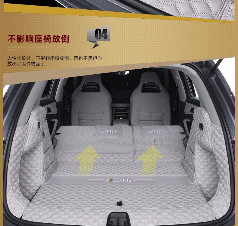 BYD Yuan UP trunk mat, full coverage Yuan UP trunk mat, complete set of car interior modification and decoration accessories