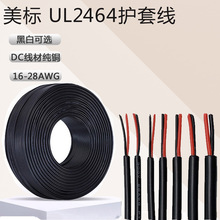 lULA24/22/20/18оԴ2464o|RV16awg늾