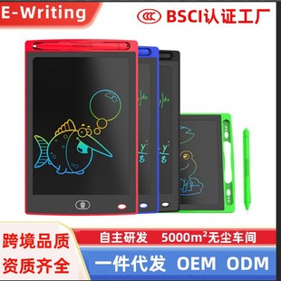 8.5inch Lcd Lcd Drawing Board Handwriting Board Kidsren's Painting Writing Erasable Graffiti Digital Drawing Board One-Click Clearing Screen