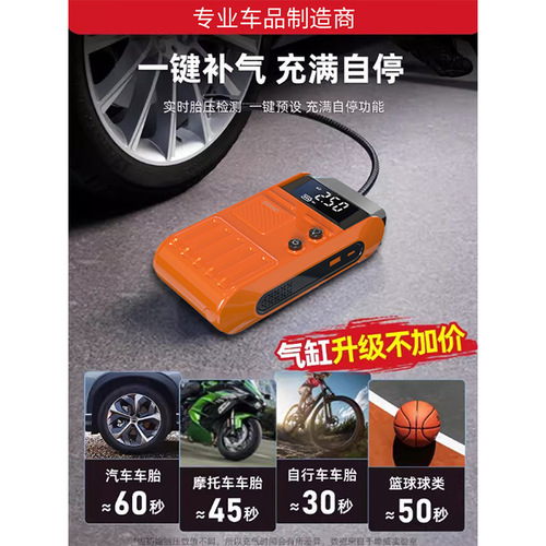 Car Air Pump Emergency Jump Starter All-In-One Battery Emergency Ignition Starter Car Air Pump for Vehicle