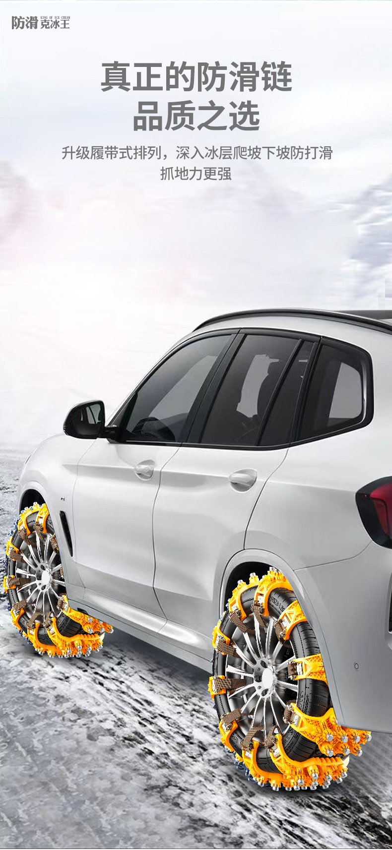 Source manufacturer car tire snow chain car off-road vehicle general emergency beef tendon chain