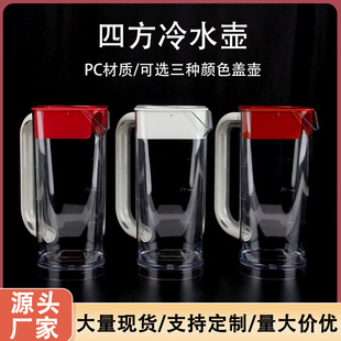 �ķ���ˮ��2LʳƷ��PC���ώ��w��͸��֭���̲迧���B�i��ͬ�����l