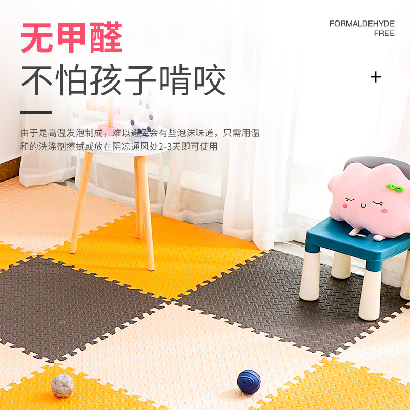 発泡マットは家庭用の爬行マットを厚くして、寝室の子供が床に落ちないようにします。|undefined