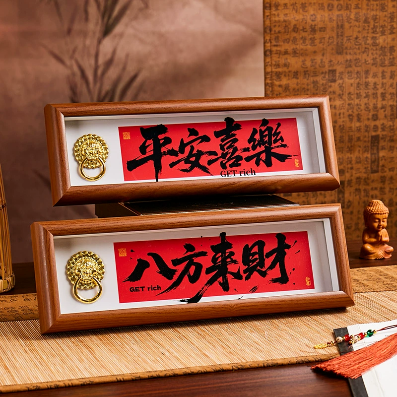 富甲一方财源广进 — каллиграфия в рамке, настольная фигурка в новом китайском стиле, деревянная рамка для офиса, фэншуй
