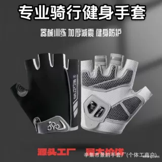 健身手套防起茧防滑耐磨新款半指训练手套运动骑行手套男女款批发