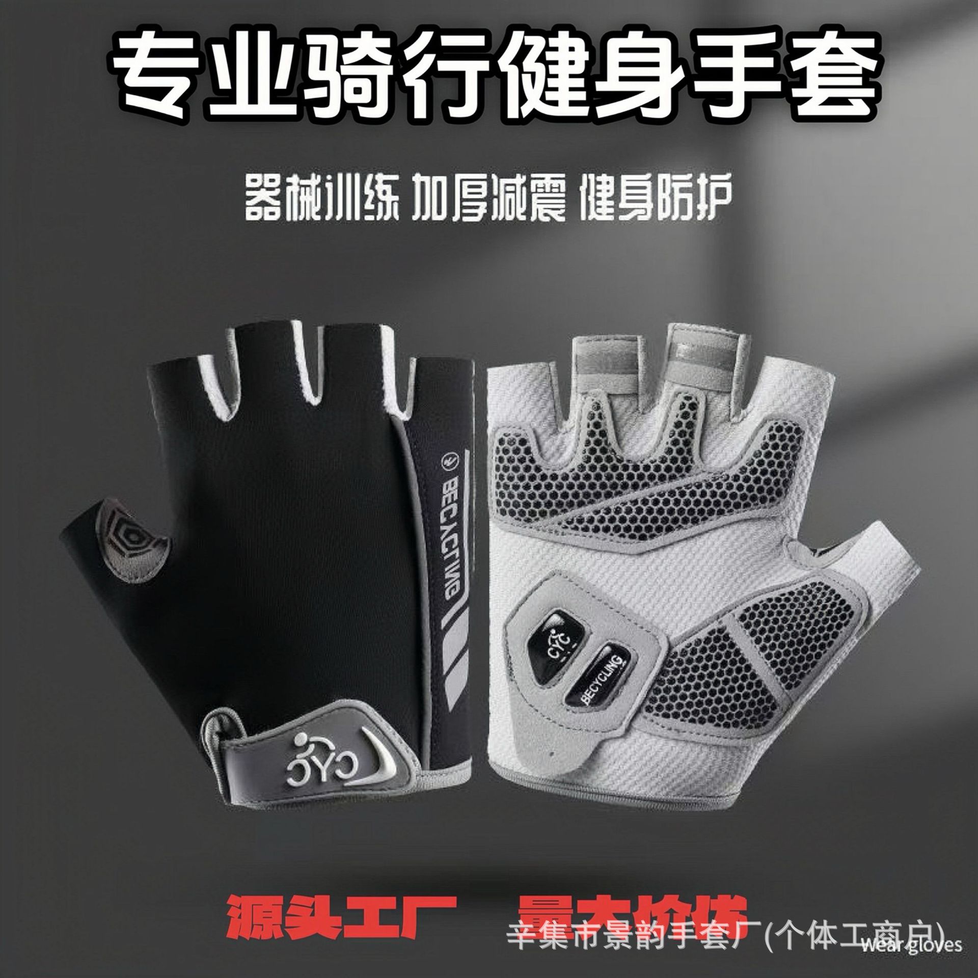 non-slip wear-resistant gloves for gym for training for men and…