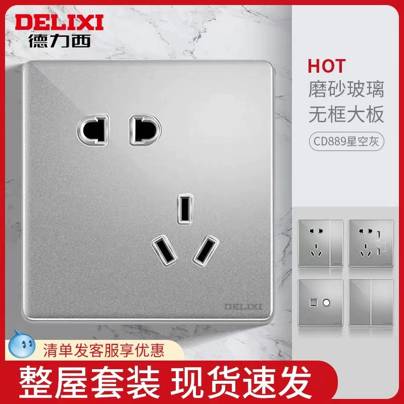 Панель Delixi Household 86 CD889 Ink Cai Caikai Open Double Control Starry Sky Gray Wall Switch