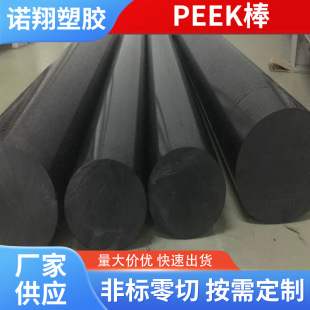 �Ӳ��w������ Сֱ���������� ֱ��6 8 10 12MM PA66+GF30������