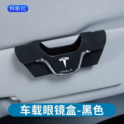 glasses box car sun Car Glasses Clip/Bill Clip - suede-glasses-case-tesla-black