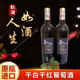�����t���Ѿ� �M�ڸɰ�ԭƿ���b���Ѿ�����֭750ml ���ѾƼt��