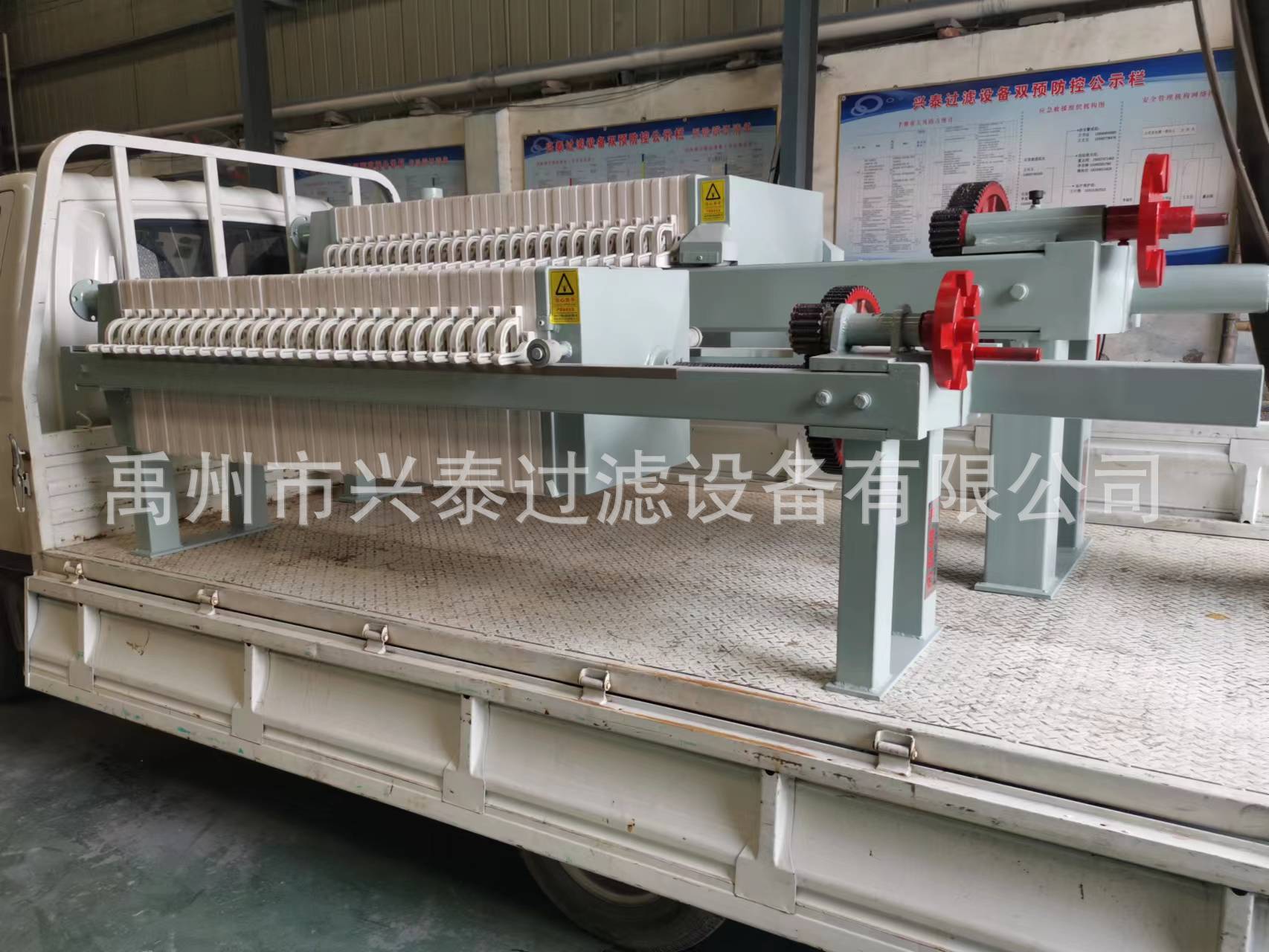 10平方手动板框式组图1