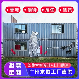 集成房屋;建筑护栏;环保厕所