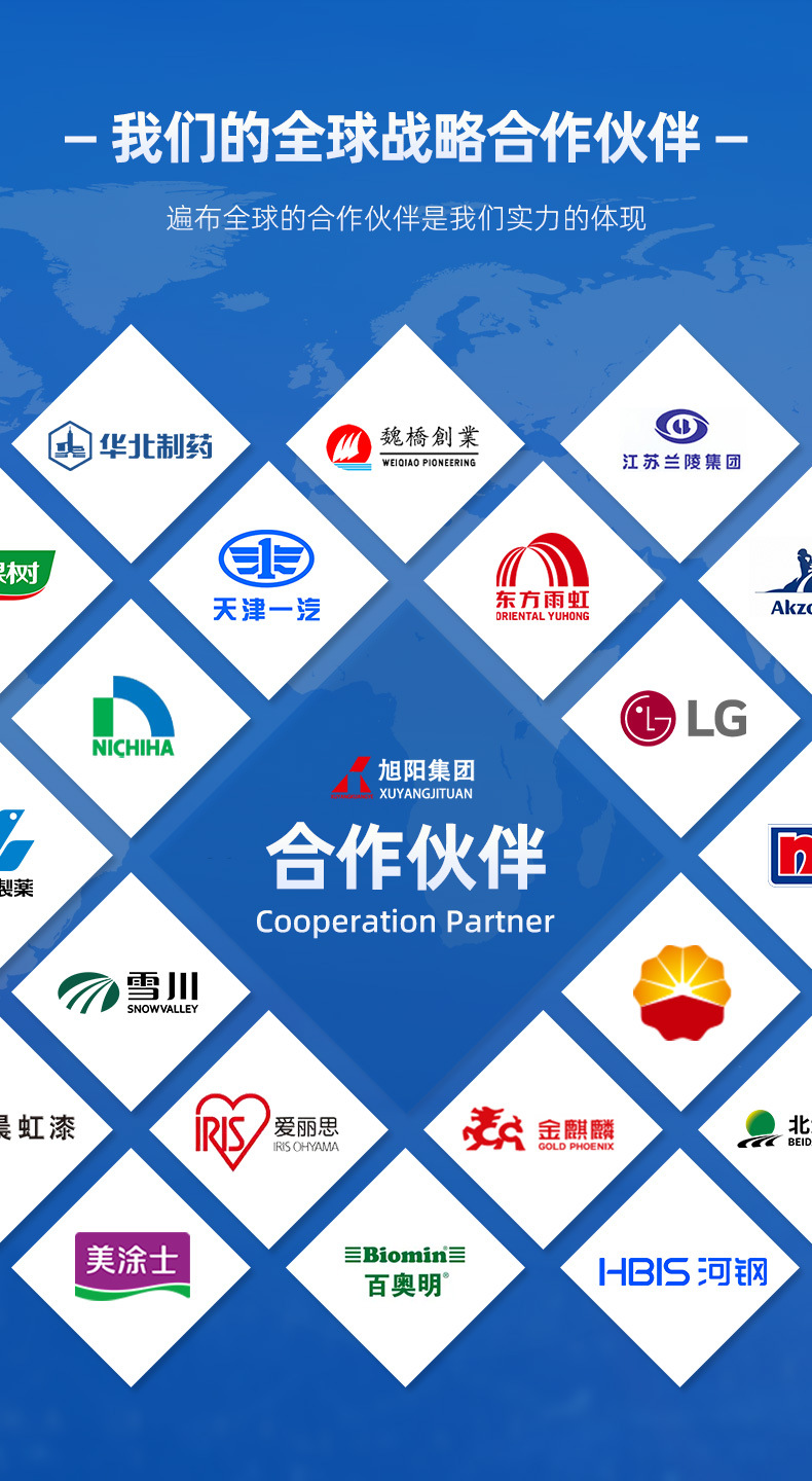 防火涂料 (19).jpg