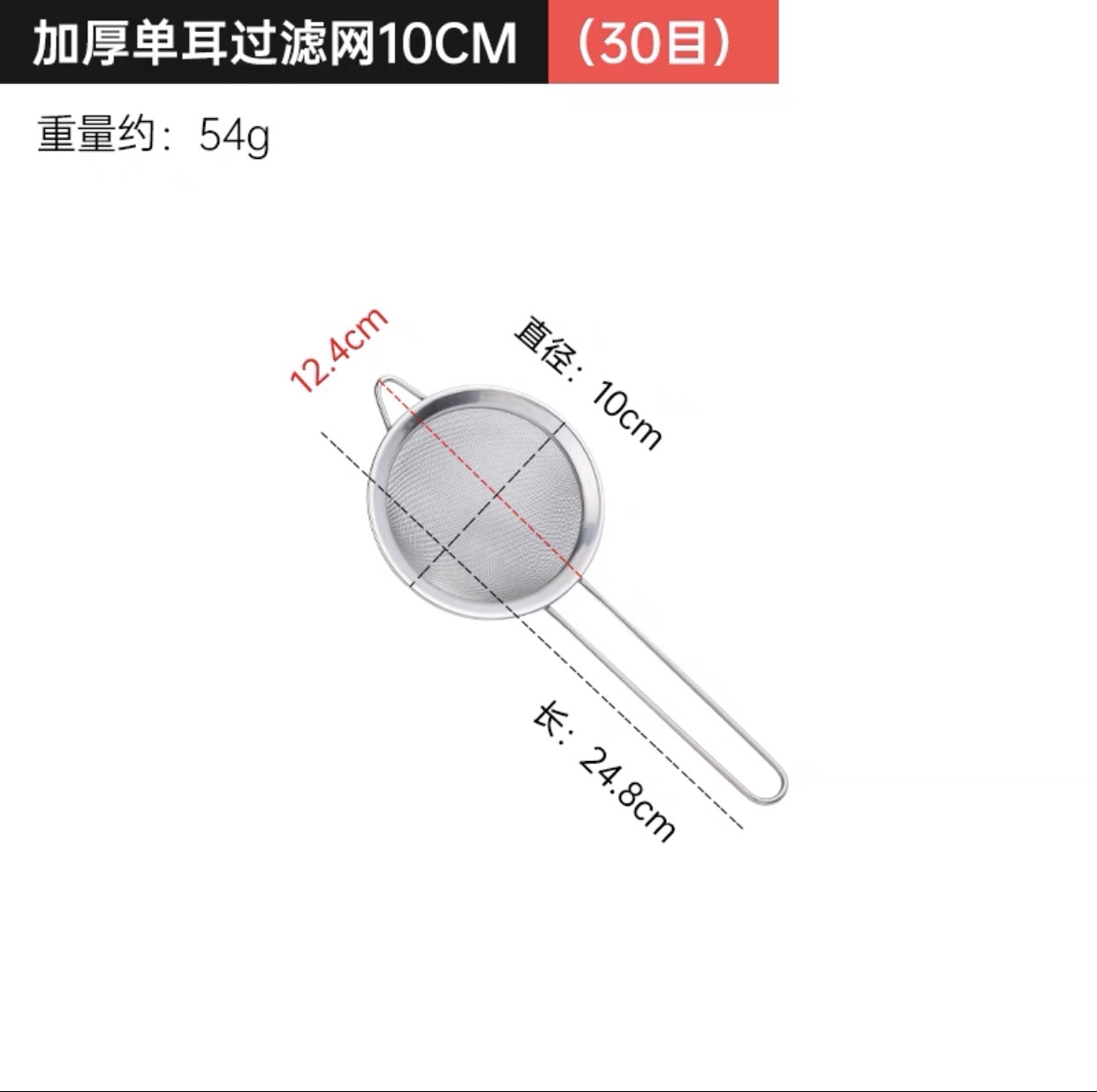 두꺼운 뾰족한 귀 오일 그리드 10cm (두꺼운 손잡이)
