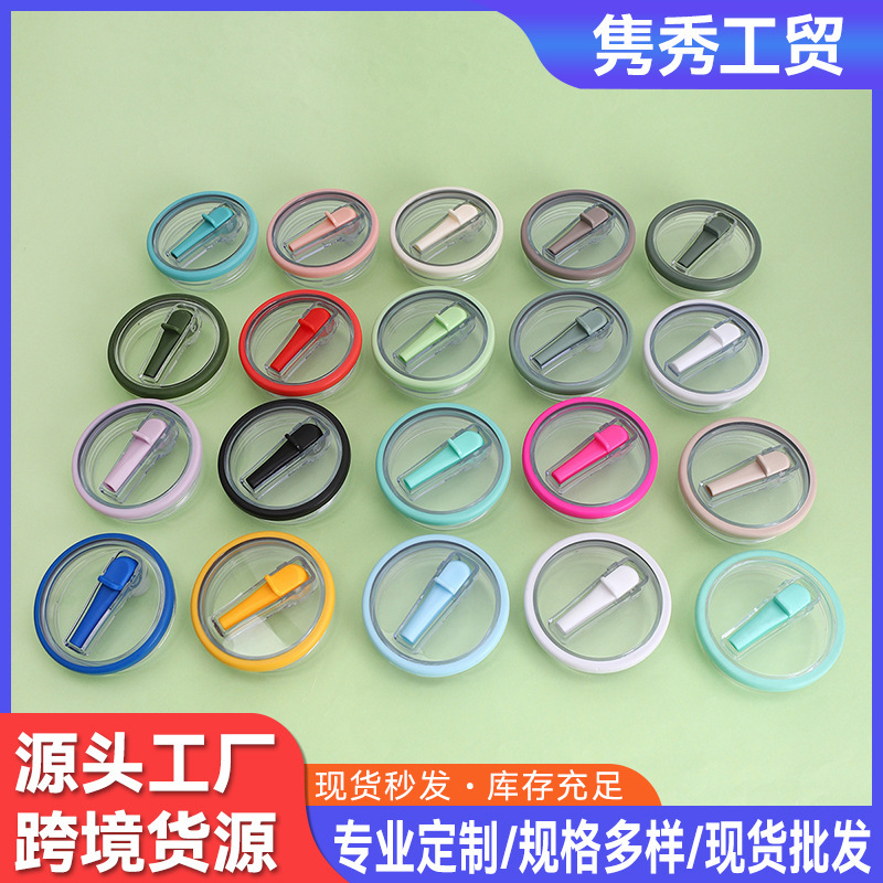 New Fourth-Generation 40oz Foldable Spout Lid, Transparent Sealed Leak-Proof Plastic Lid, Portable Handle, Car Cup Lid Wholesale