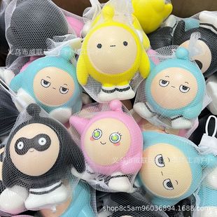 Free Shipping Internet Celebrity Egg Boy Slow Rebound Pinch Music Toys Third Generation Ornaments Hand-made Office Game Stall Wholesale
