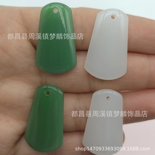 17x28mm imitation White Jade Jade rectangular safe brand ancient style jade pendant diy glass pendant