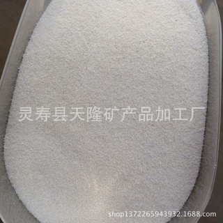 灭烟沙 烟灰缸酒店垃圾桶灭烟神器白沙子 枯山水造景白石子石英砂
