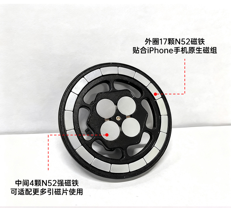 Mingka C6 Magnetic Suction Head, Flat Magnetic Suction Head, Strong Magnetic Phone Holder, 17mm Ball Head Accessories, New Car Mount