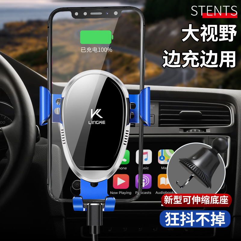 车载出风口手机支架 固定支撑重力式360度可旋转汽车导航支架批发|undefined