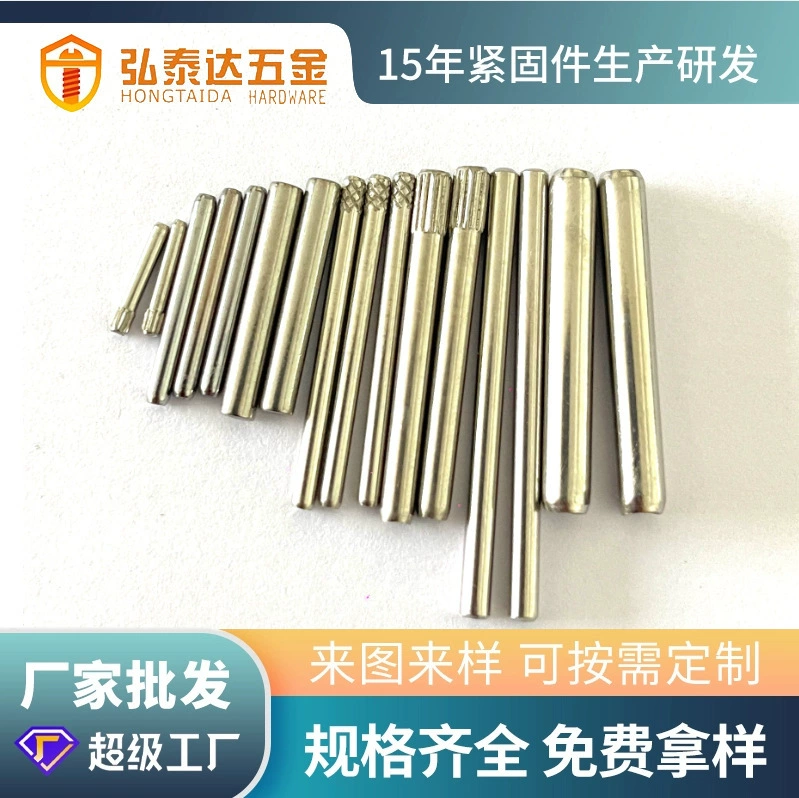 Производитель поставляет шлицевые штифты 304, цилиндрические штифты с тиснением, прямые шлицевые штифты, шлицевые валы с одной головкой, позиционирующие штифты.