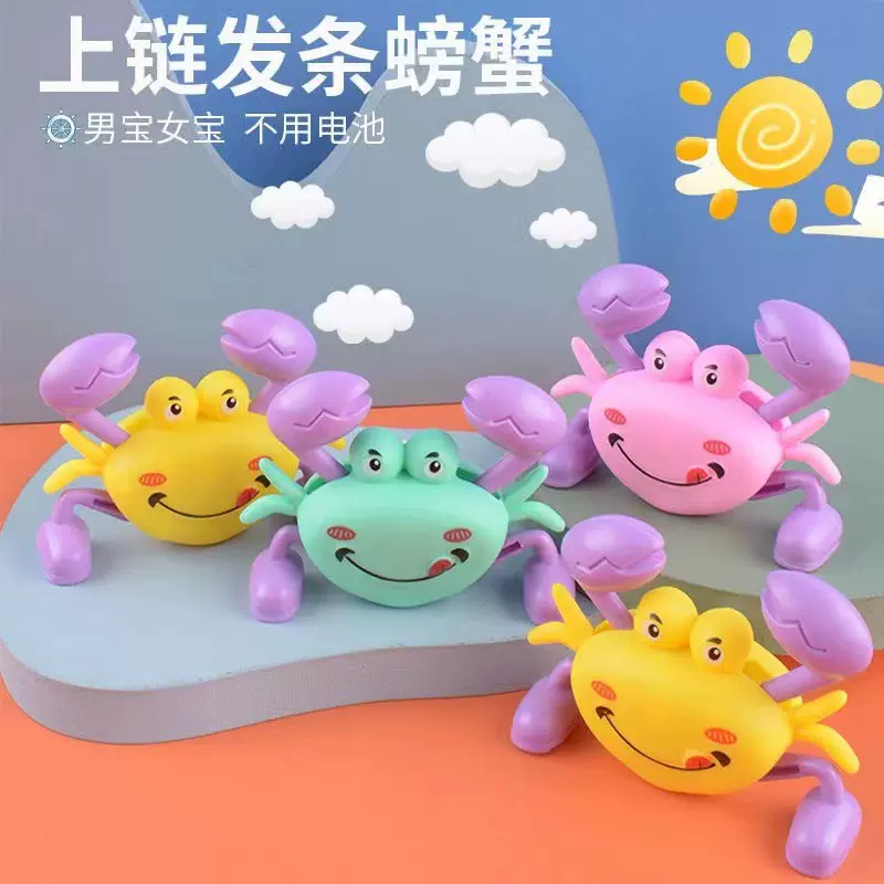 抖音同款上链小螃蟹走路发条仿真动物螃蟹地摊爆款儿童玩具批发