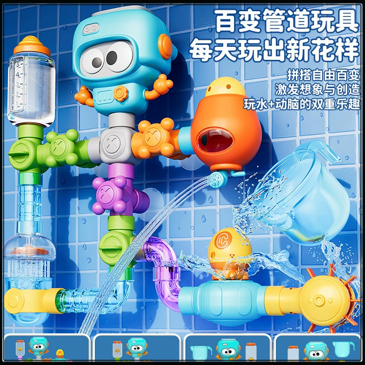 Конструктор-игрушка для игры в воде, купание для младенцев, для мальчиков и девочек, ручная работа