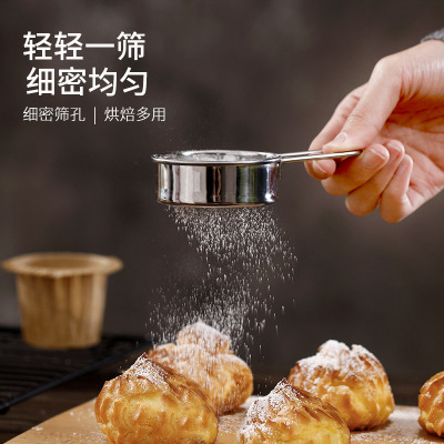 Sift flour hold trumpet filter screen Stainless steel baking Stainless steel Powdered sugar Sieve Condiment Strainers