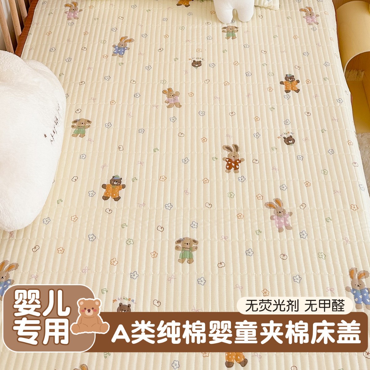Cotton Kidsren's Bed Cover Single Piece 2025 New Type a Baby Anti-Slip Cartoon Pure Cotton Quilted Bed Bed Sheets Universal for All Seasons