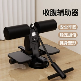健腹器;坐垫椅垫;其他健身器材