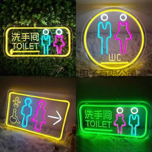 led�޺��ϴ���g��WC��Ů�������Rָʾ���l���g������5v���{��