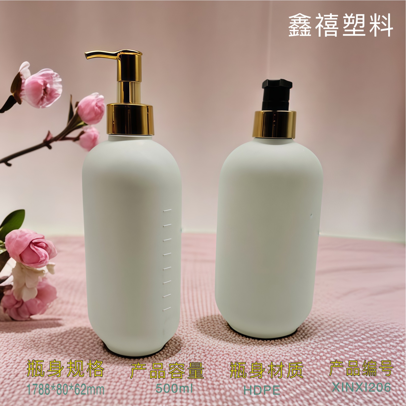 热卖500ml毫升洗发水瓶PE料洗护包材批发洗发水沐浴露瓶分装瓶圆