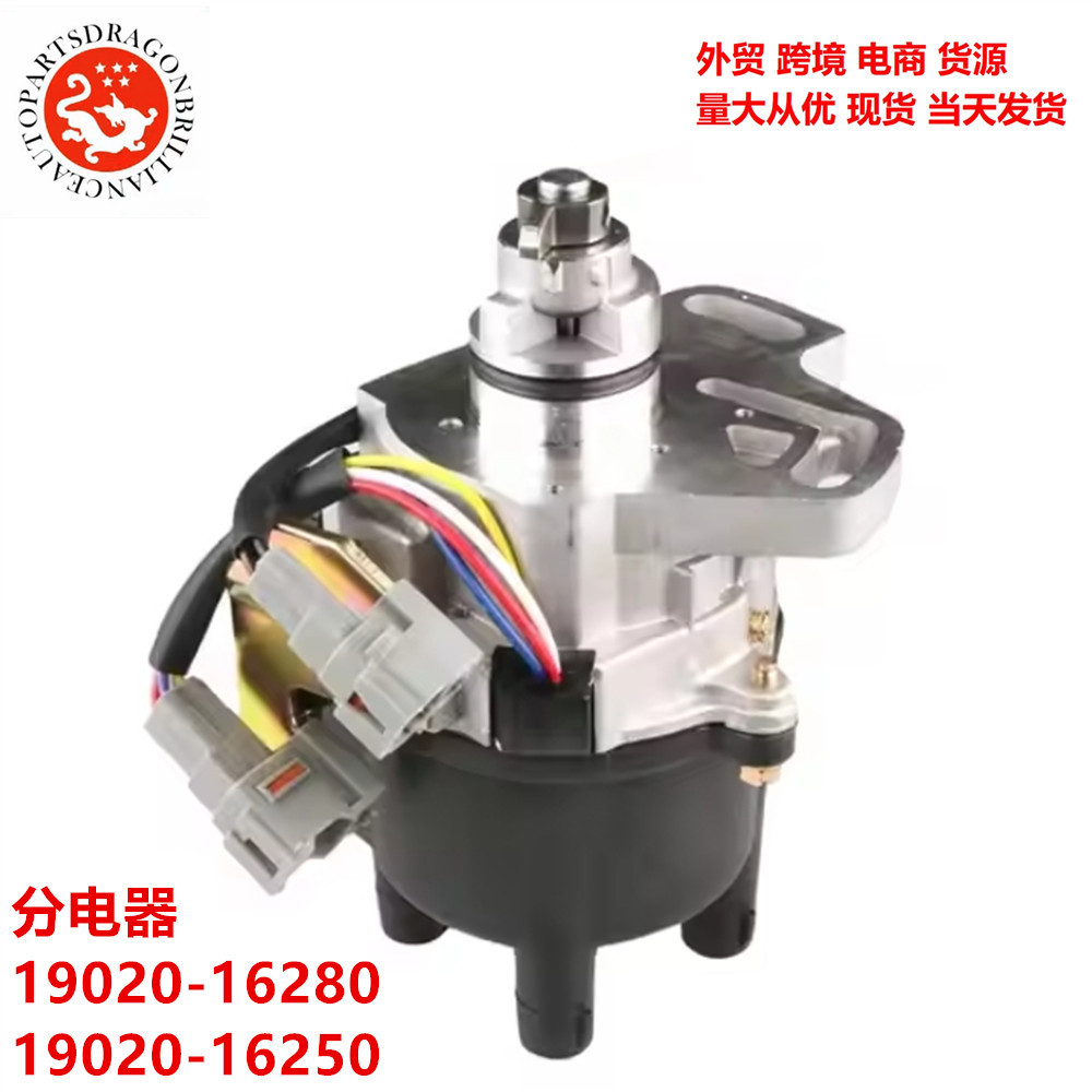 Aplicable a Toyota 8AFE divisor 19020 - 16280 19020 - 16250 606 - 58751