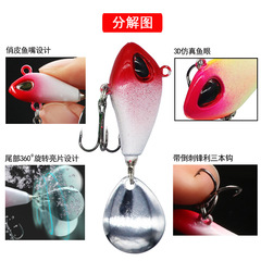 Mini Whirlwind Diving Spinner Shimmer Vib Lure Fishing Bait VIB Artificial Lure for Mouthbrooder Fish Wholesale