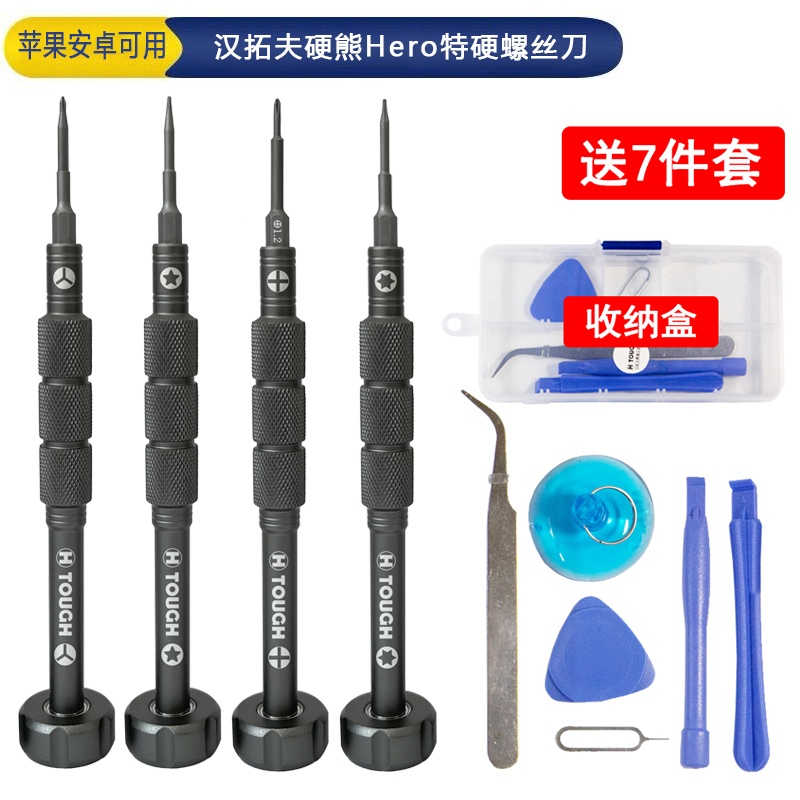 13 piezas de teléfono Android de Apple