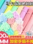 儿童幼儿园手工编织扭扭棒