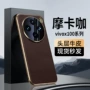 电镀代发凹槽无痕手机壳