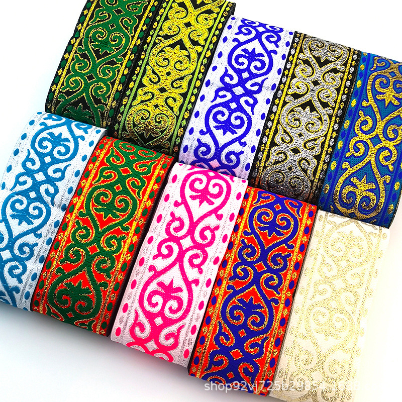 馨源5厘米电脑提花少数民族彝族蒙古族手工DIY表演演出服辅料花边