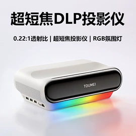 投影仪;家庭影院