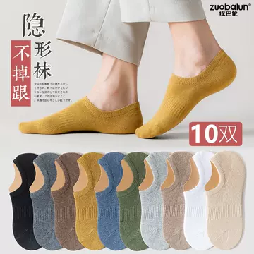 Boat Socks Women's Summer Korean Style Thin Invisible Socks Silicone Non-slip Heel-resistant Socks Women's Short Socks Shallow Mouth Low-end Socks - ShopShipShake