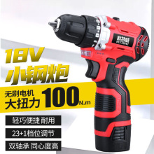 �oˢ18V/16.8С����֘������늳��D늄��ݽz��������ʽ���]