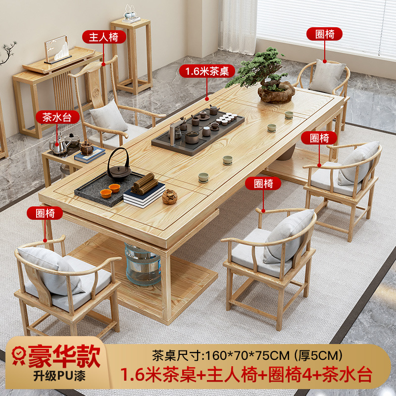 [업그레이드된 럭셔리 모델] 1.6m 싱글 테이블(두께 5cm) 마스터 체어 + 안락의자 4개 + 티 테이블