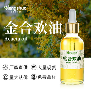 ��Ϛg����Cassie Fower Oil��Ϛgԭ�����yƷ���ӬF؛����