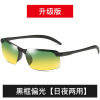 2019 new color change polarized sunglasses men's sunglasses driving day and night use sunglasses 3043