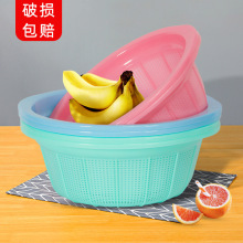 【大号2个装】家用特厚大号淘米篮沥水篮选菜篮