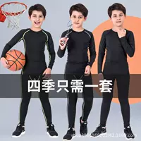 Детский спортивный костюм, колготки для бега, баскетбола, футбола, штаны для фитнеса с длинными рукавами и короткими рукавами, тренировочная одежда для соревнований