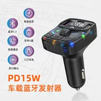 Автомобильный приемник Bluetooth без потерь звука FM-передатчик mp3 плеер автомобильное курковое конверсионное зарядное устройство